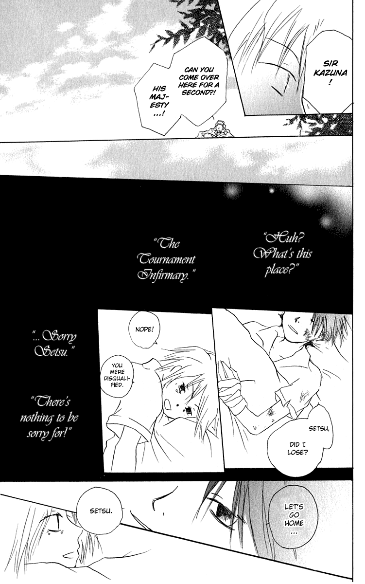 Hiiro no Isu Vol. 2 Ch. 6 第32页