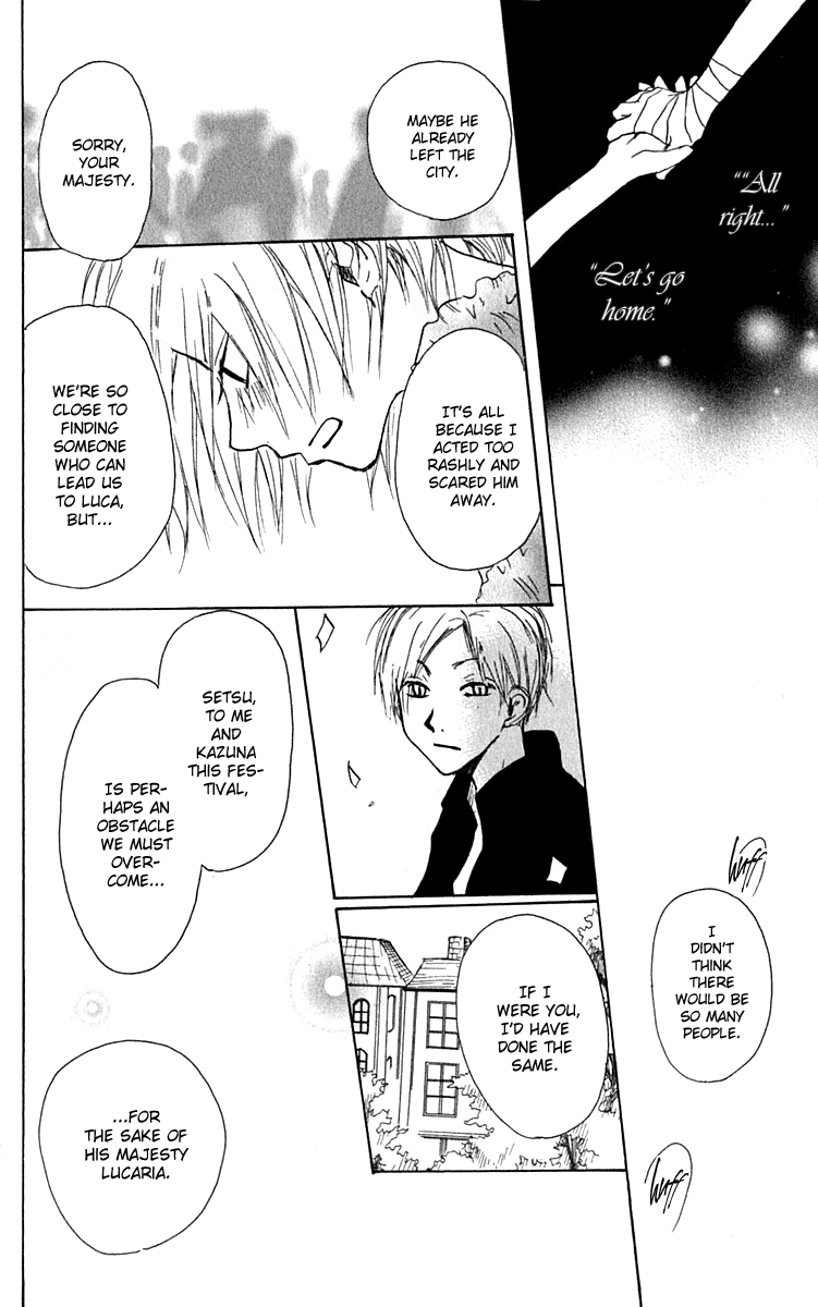 Hiiro no Isu Vol. 2 Ch. 6 第33页