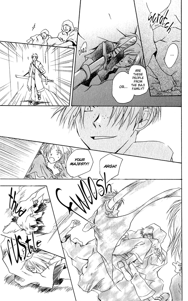 Hiiro no Isu Vol. 2 Ch. 6 第36页