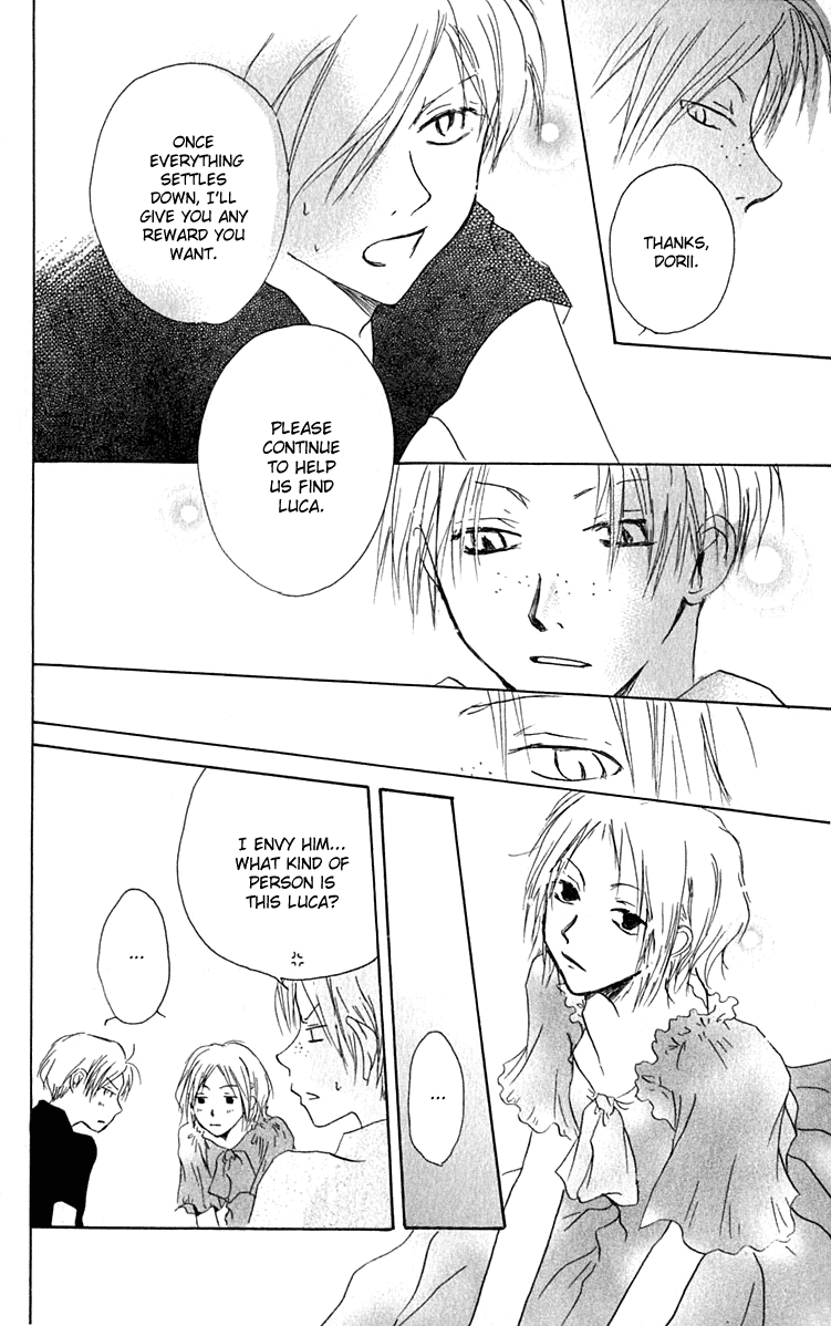 Hiiro no Isu Vol. 2 Ch. 6 第39页