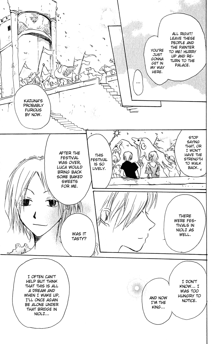 Hiiro no Isu Vol. 2 Ch. 6 第40页