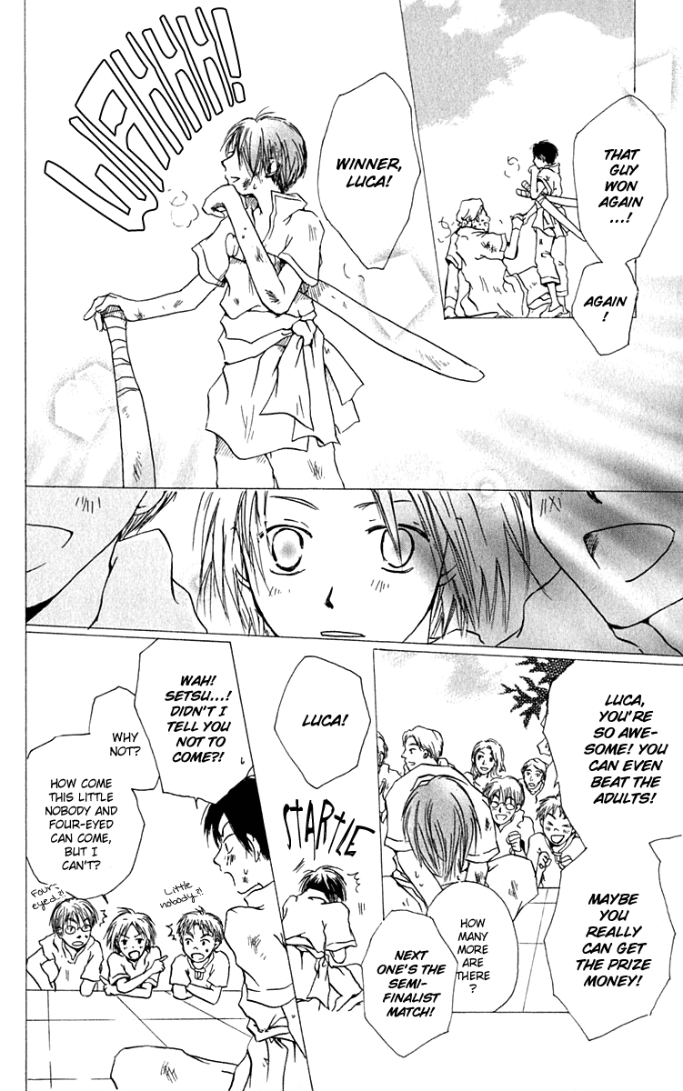 Hiiro no Isu Vol. 2 Ch. 6 第5页