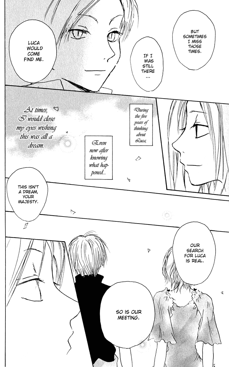 Hiiro no Isu Vol. 2 Ch. 6 第41页