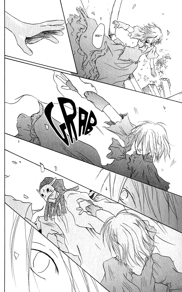 Hiiro no Isu Vol. 2 Ch. 6 第43页