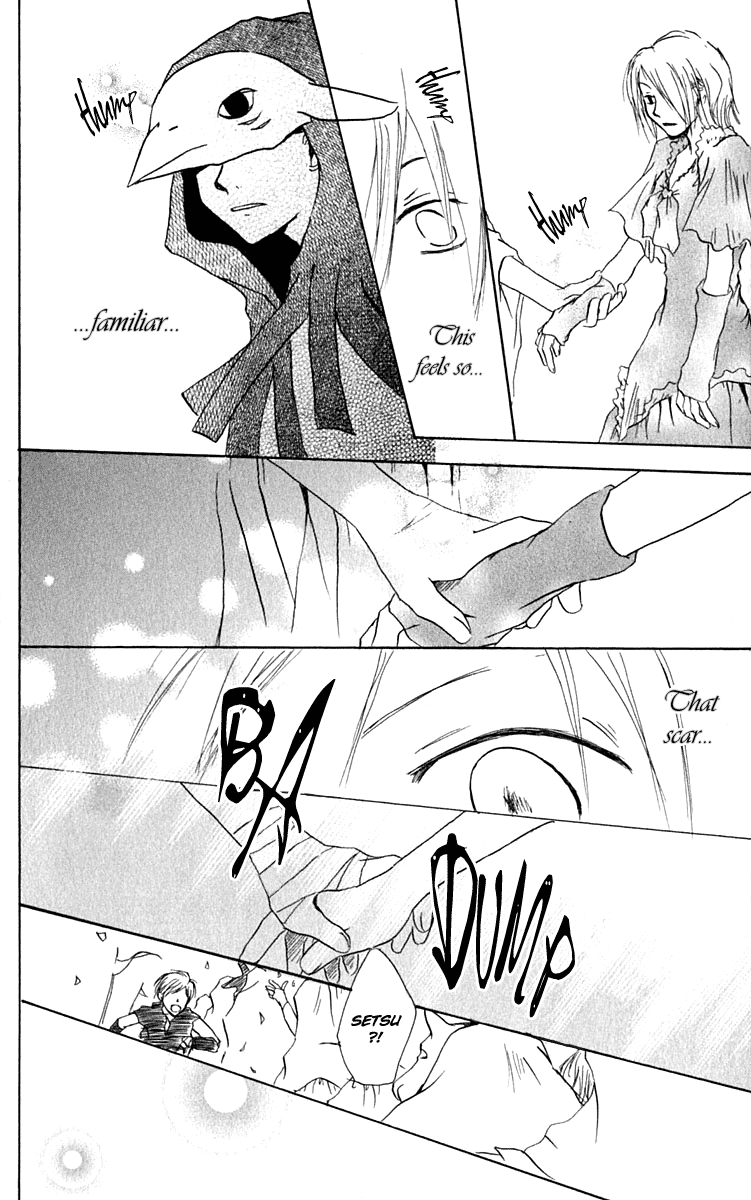 Hiiro no Isu Vol. 2 Ch. 6 第45页
