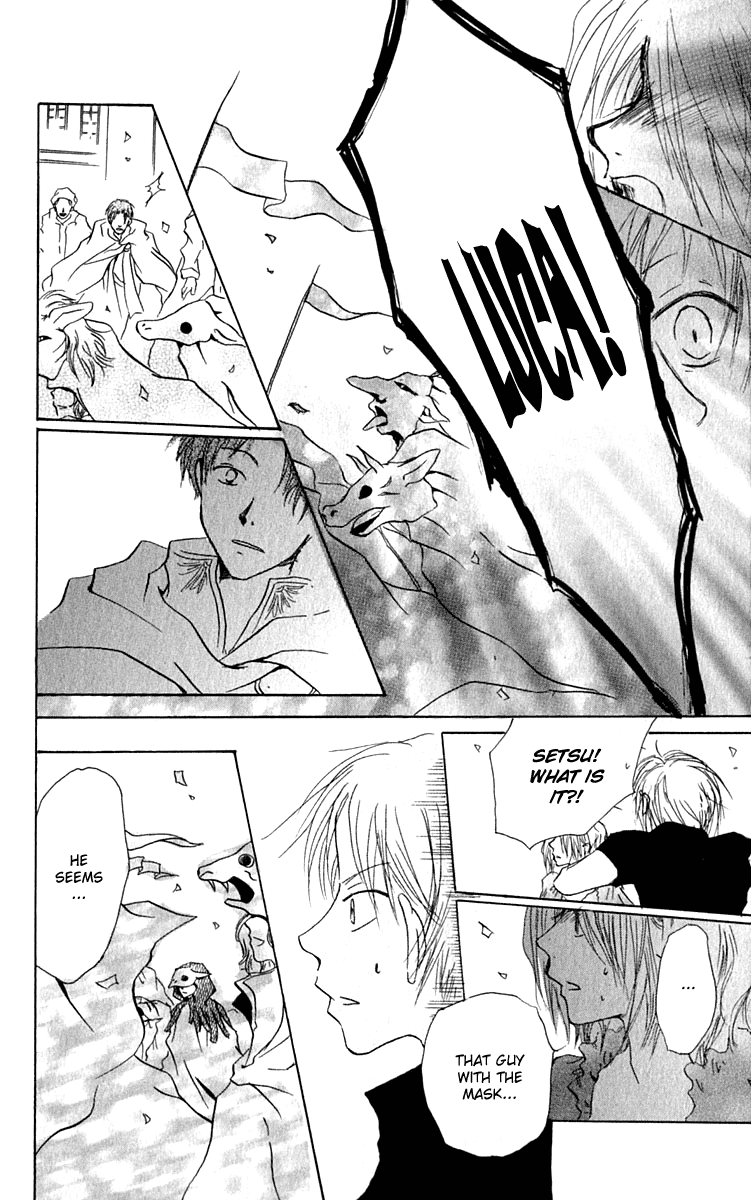 Hiiro no Isu Vol. 2 Ch. 6 第47页
