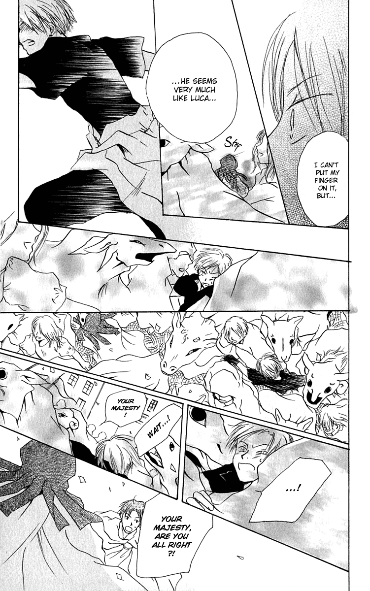Hiiro no Isu Vol. 2 Ch. 6 第48页
