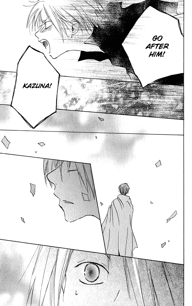 Hiiro no Isu Vol. 2 Ch. 6 第52页