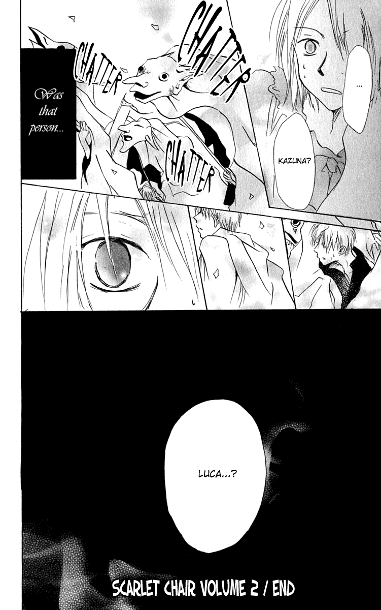 Hiiro no Isu Vol. 2 Ch. 6 第53页