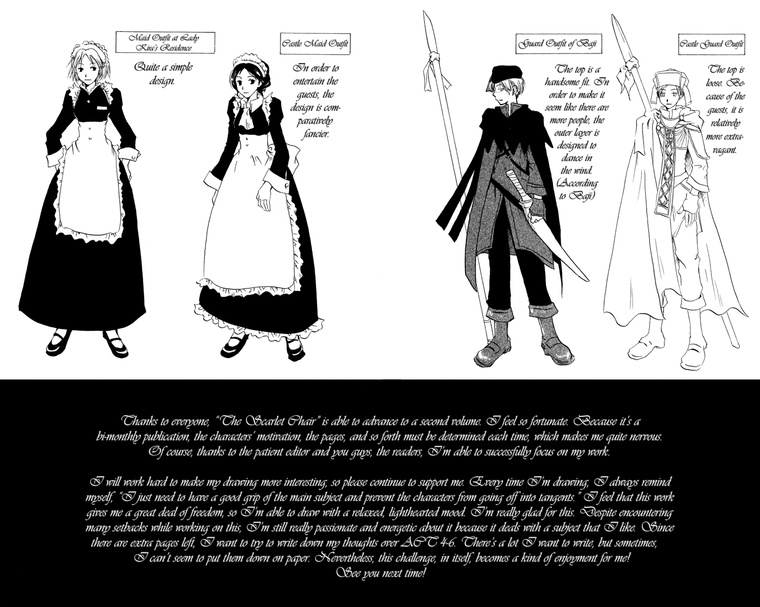 Hiiro no Isu Vol. 2 Ch. 6 第55页