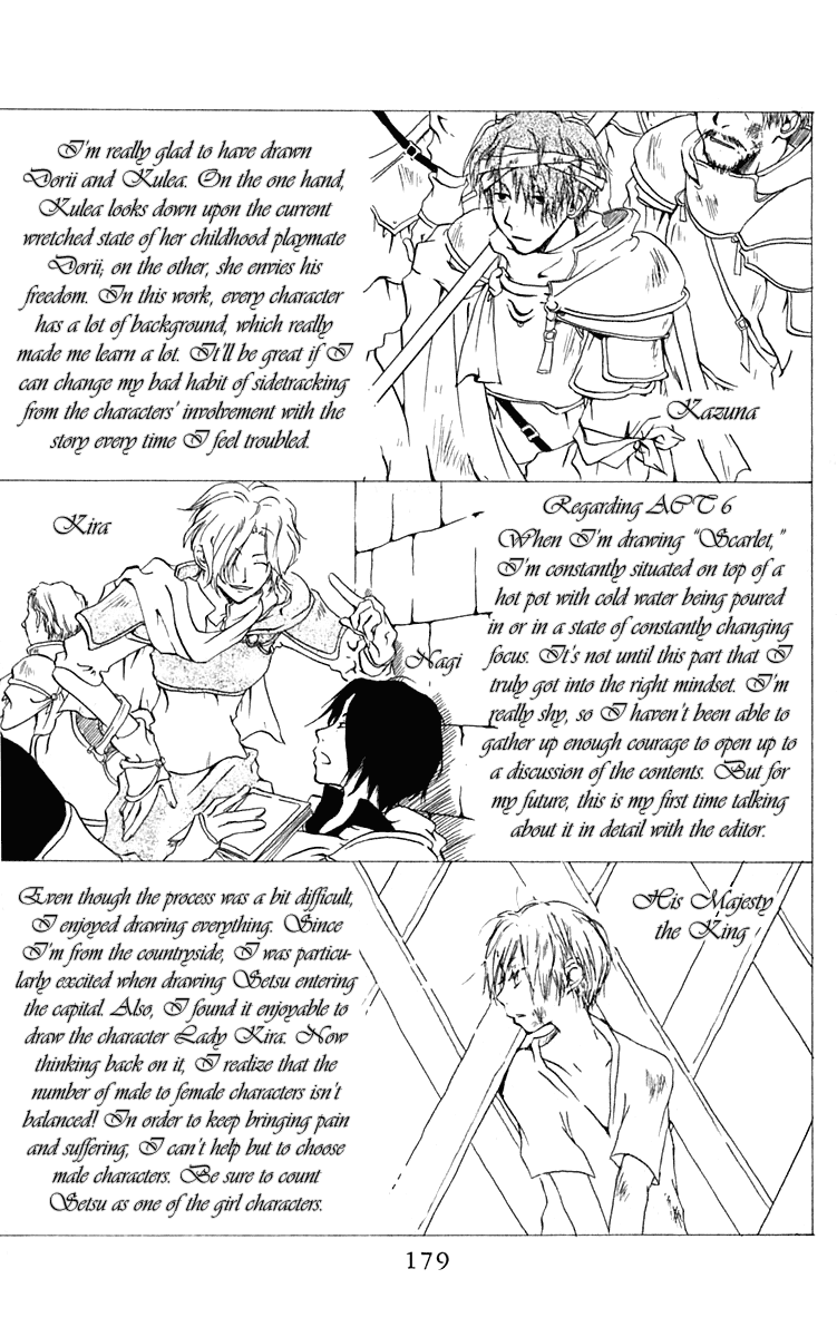 Hiiro no Isu Vol. 2 Ch. 6 第57页