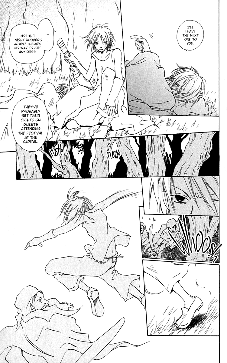 Hiiro no Isu Vol. 2 Ch. 6 第8页