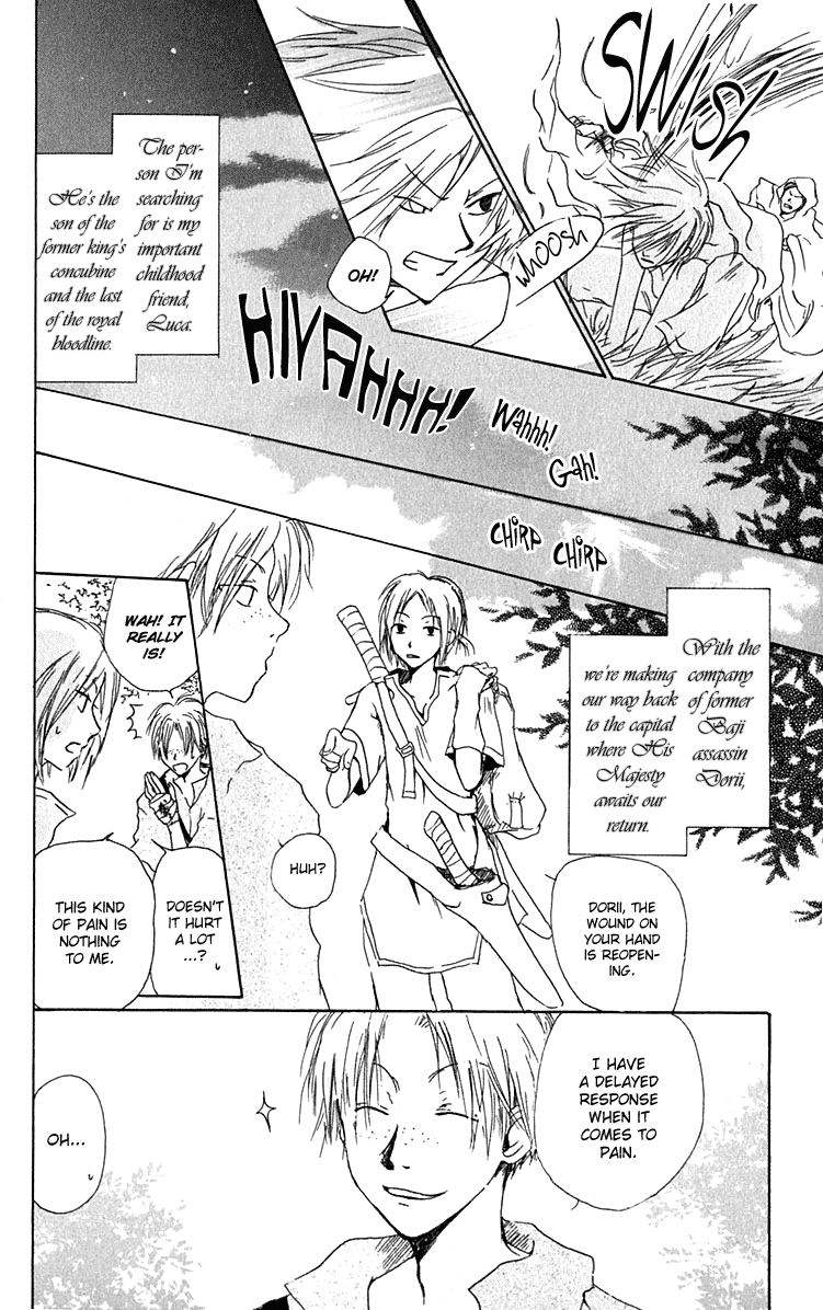 Hiiro no Isu Vol. 2 Ch. 6 第9页
