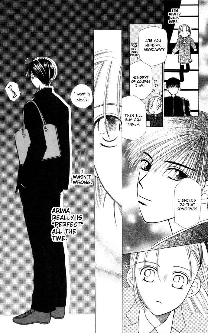 His and Her Circumstances Secret 第17页