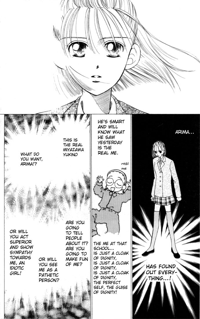 His and Her Circumstances Secret 第4页