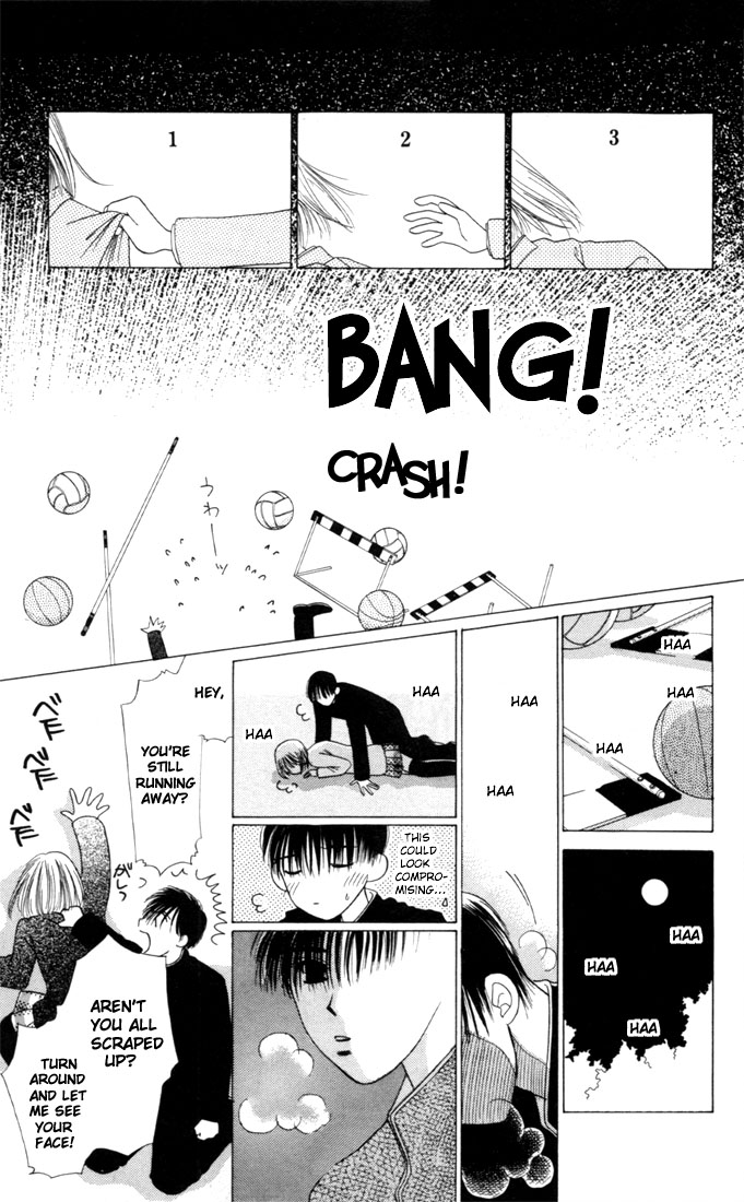 His and Her Circumstances Secret 第33页
