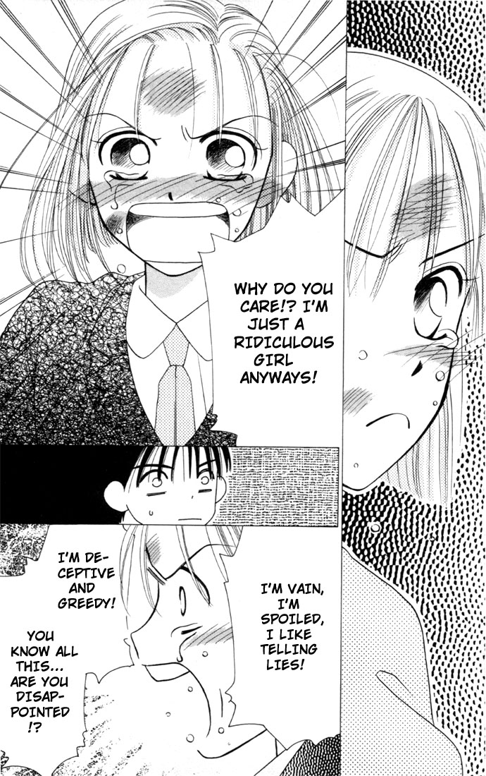 His and Her Circumstances Secret 第34页