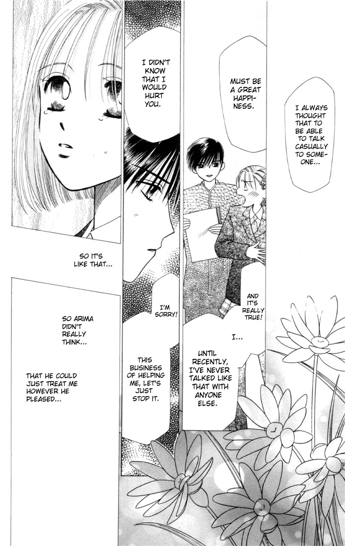 His and Her Circumstances Secret 第36页