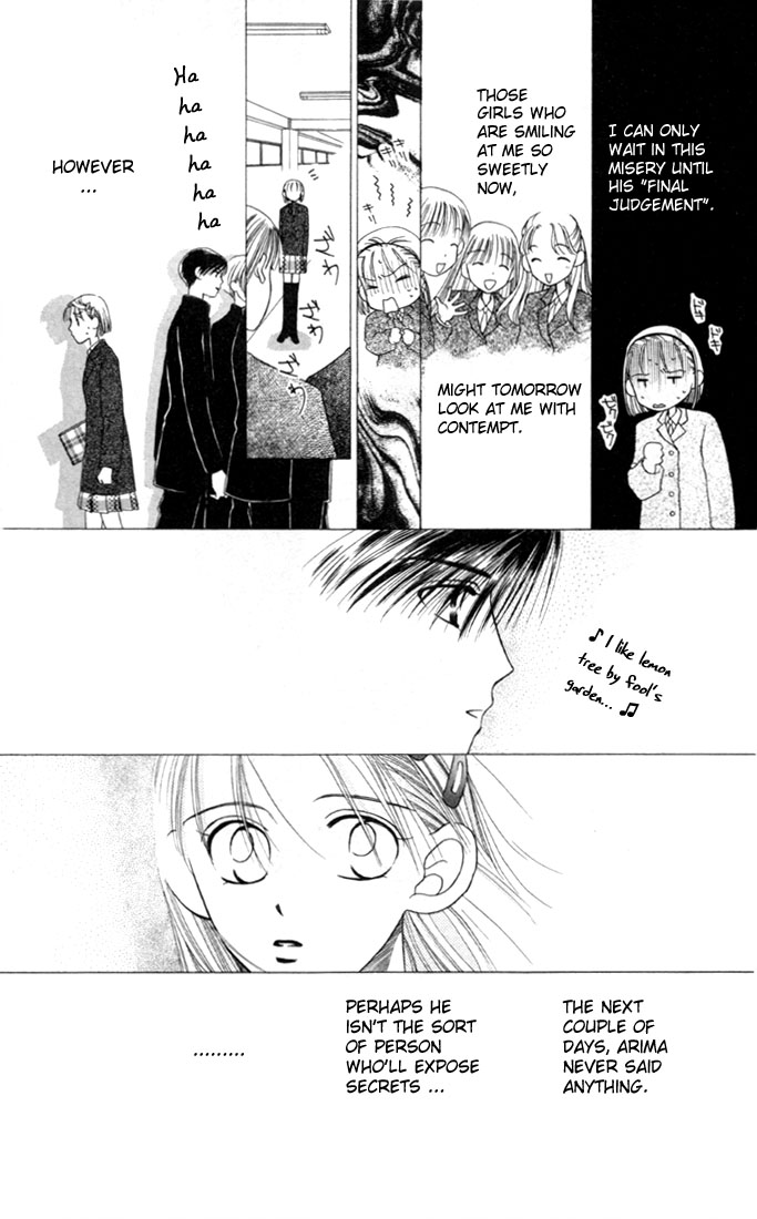 His and Her Circumstances Secret 第6页