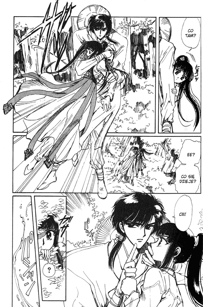 The New Legend of Shunka Vol. 1 Ch. 2 第11页