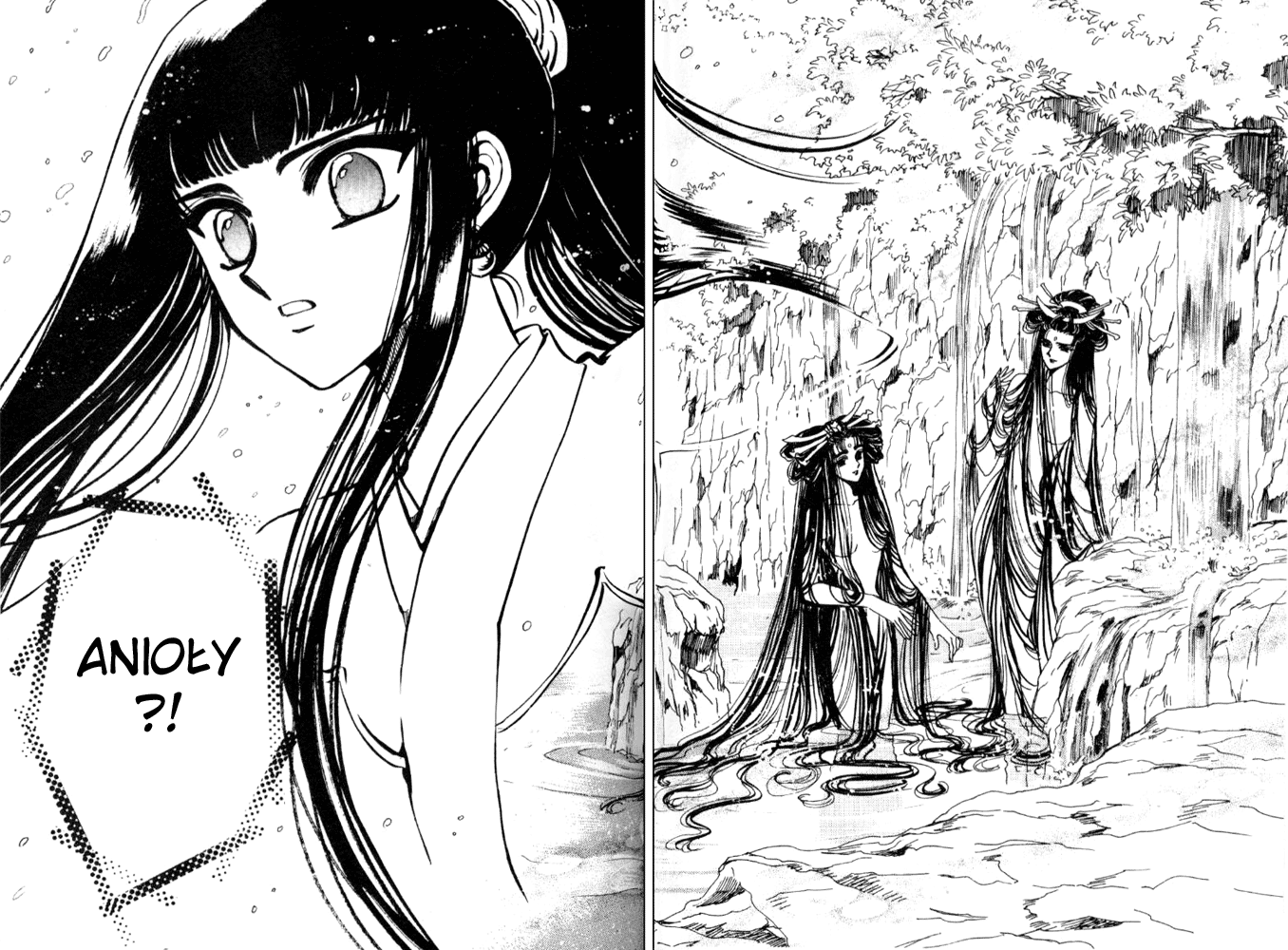 The New Legend of Shunka Vol. 1 Ch. 2 第12页
