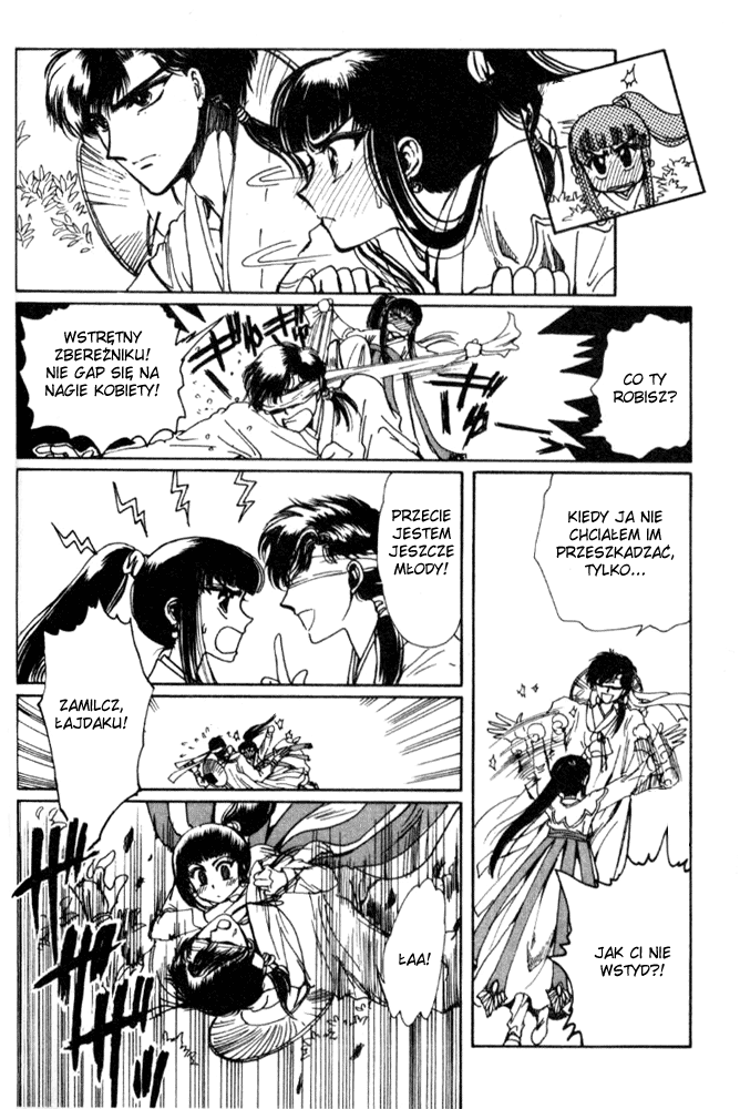 The New Legend of Shunka Vol. 1 Ch. 2 第13页
