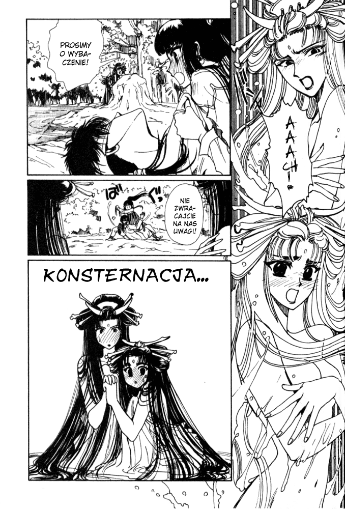 The New Legend of Shunka Vol. 1 Ch. 2 第14页