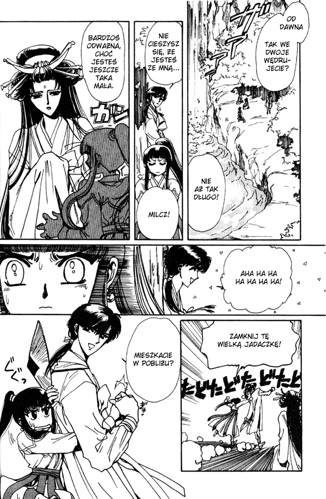 The New Legend of Shunka Vol. 1 Ch. 2 第15页