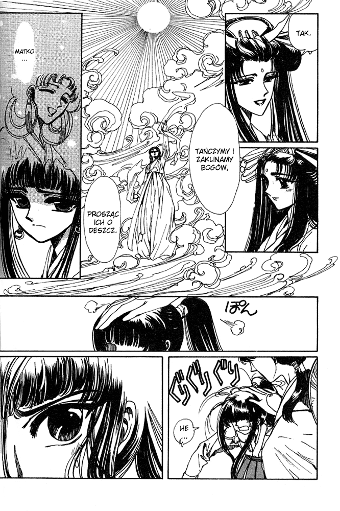 The New Legend of Shunka Vol. 1 Ch. 2 第17页