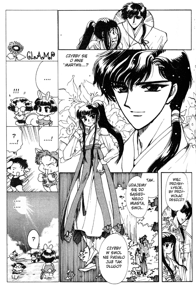 The New Legend of Shunka Vol. 1 Ch. 2 第18页