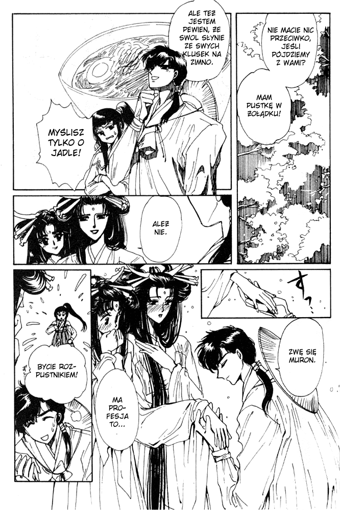 The New Legend of Shunka Vol. 1 Ch. 2 第20页