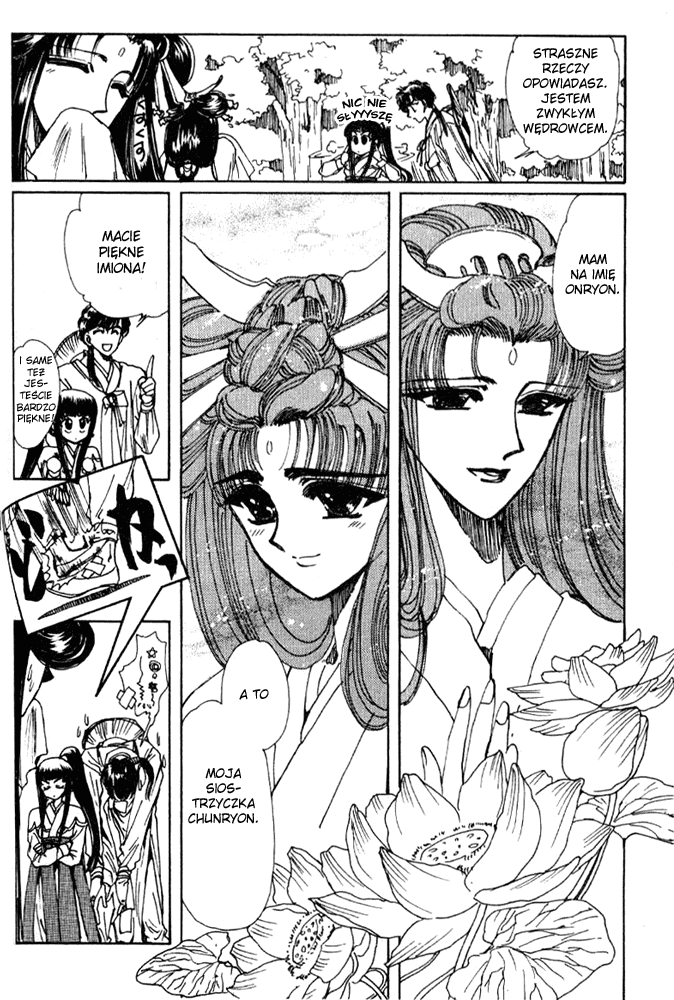 The New Legend of Shunka Vol. 1 Ch. 2 第21页