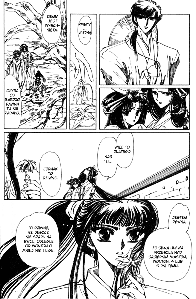 The New Legend of Shunka Vol. 1 Ch. 2 第25页