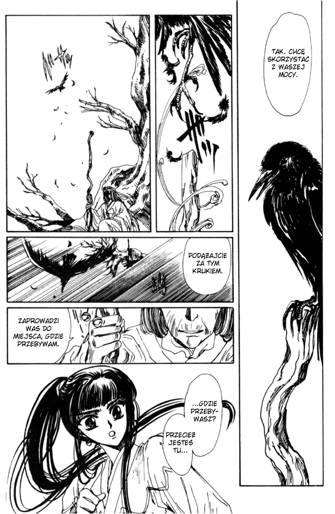 The New Legend of Shunka Vol. 1 Ch. 2 第28页