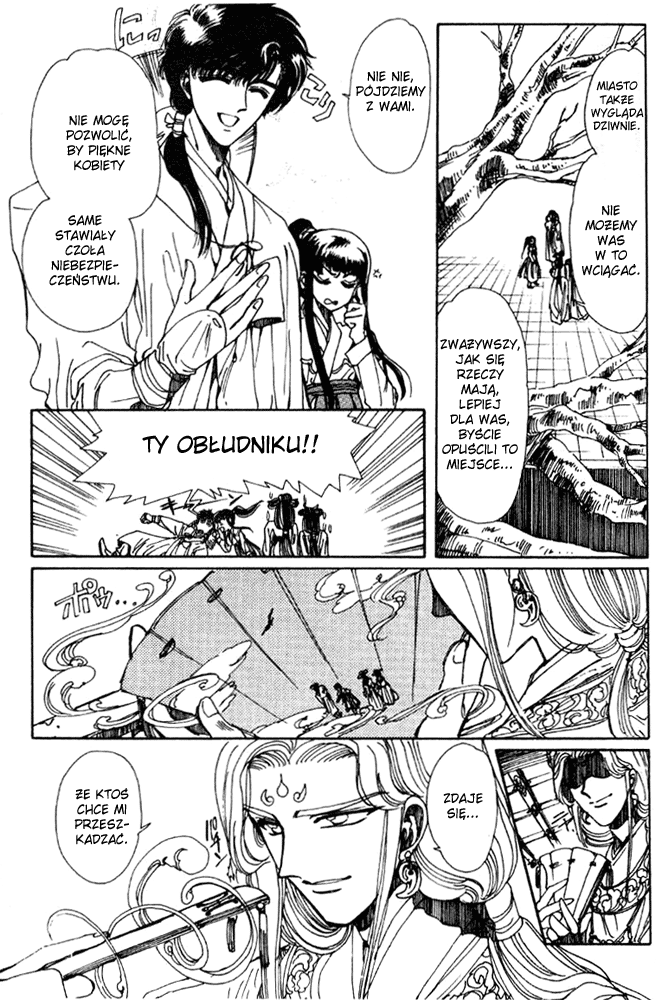 The New Legend of Shunka Vol. 1 Ch. 2 第30页