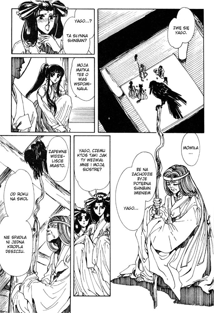 The New Legend of Shunka Vol. 1 Ch. 2 第32页