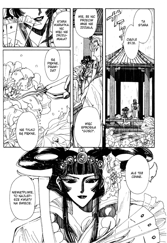 The New Legend of Shunka Vol. 1 Ch. 2 第40页