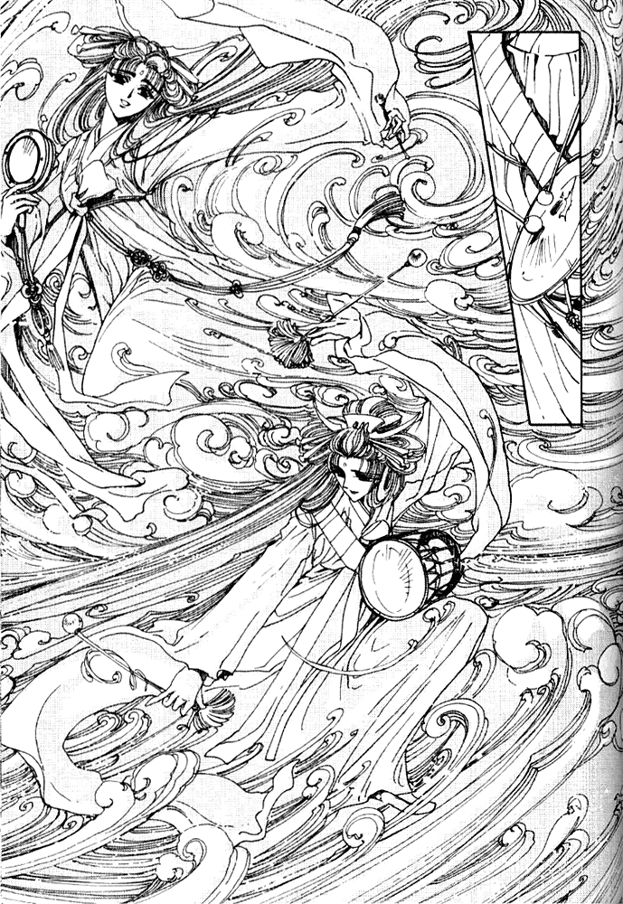 The New Legend of Shunka Vol. 1 Ch. 2 第55页