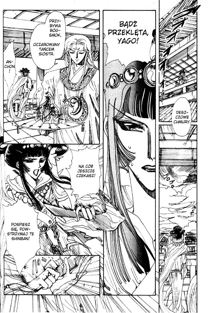 The New Legend of Shunka Vol. 1 Ch. 2 第58页