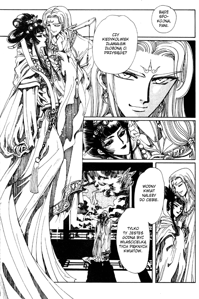 The New Legend of Shunka Vol. 1 Ch. 2 第59页