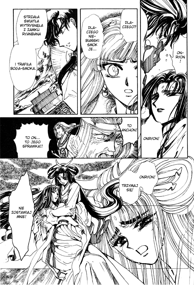 The New Legend of Shunka Vol. 1 Ch. 2 第67页