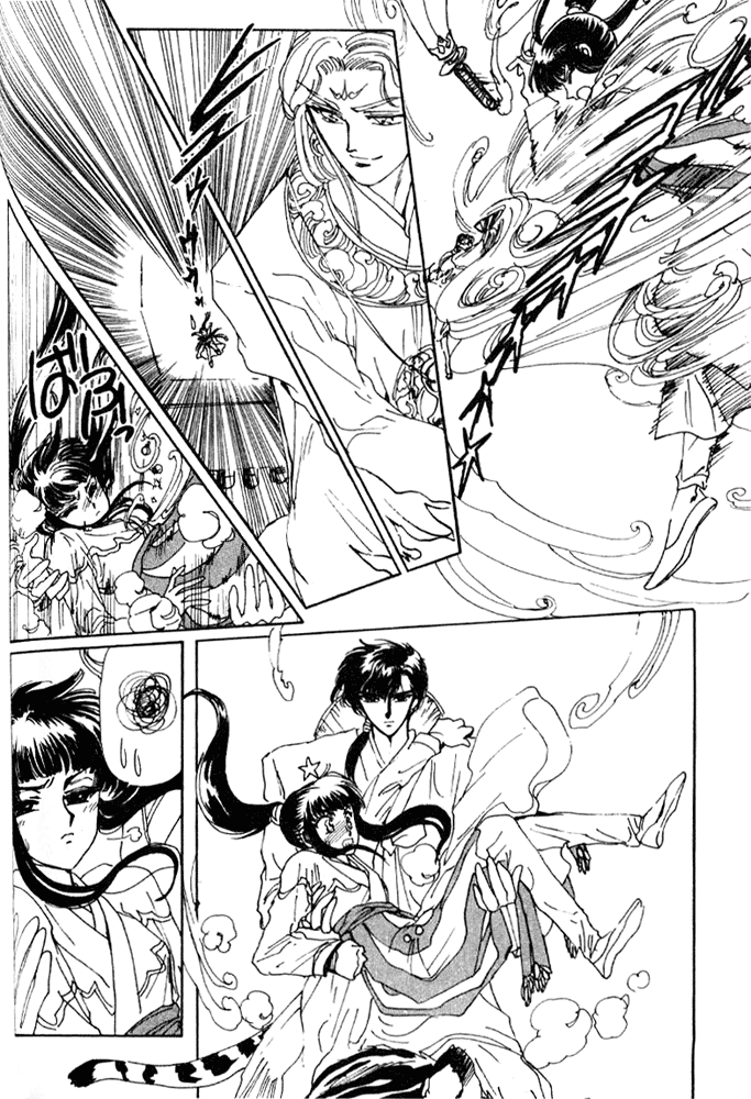 The New Legend of Shunka Vol. 1 Ch. 2 第82页