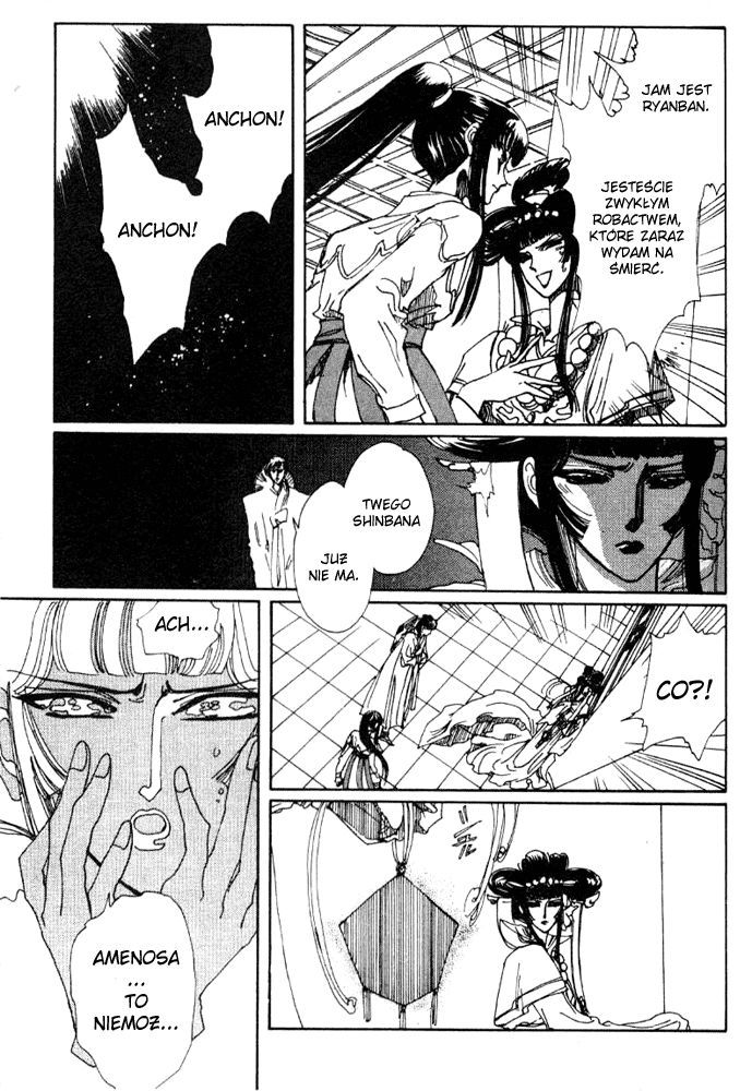 The New Legend of Shunka Vol. 1 Ch. 2 第89页