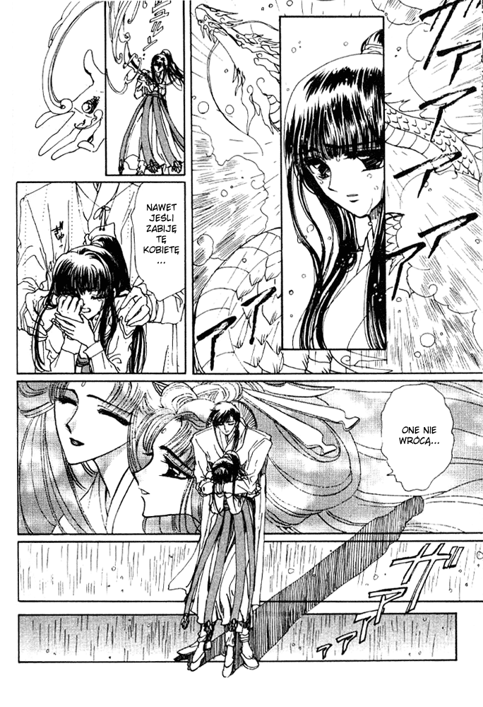 The New Legend of Shunka Vol. 1 Ch. 2 第95页