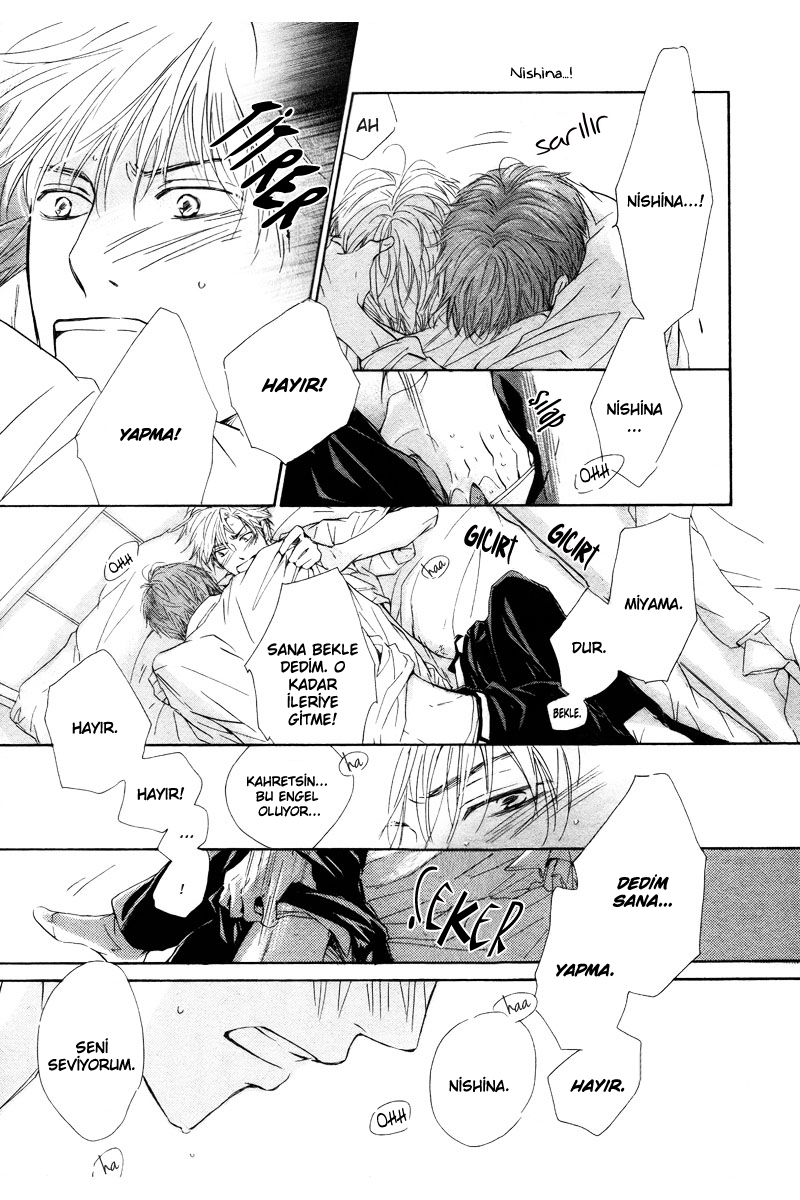 Hatsukoi no Atosaki Vol. 1 Ch. 4 第11页