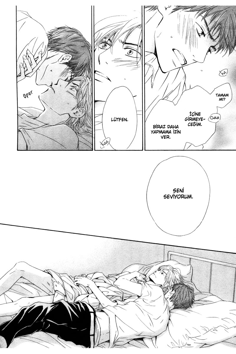 Hatsukoi no Atosaki Vol. 1 Ch. 4 第12页