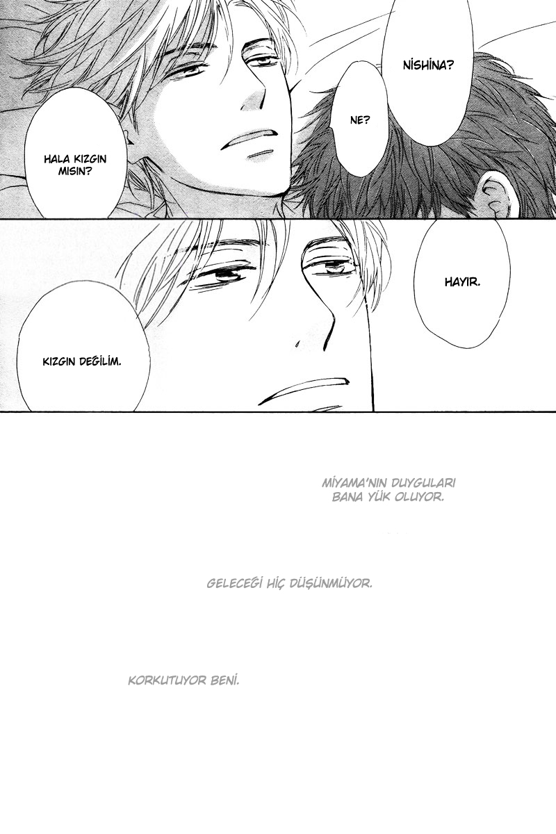 Hatsukoi no Atosaki Vol. 1 Ch. 4 第13页