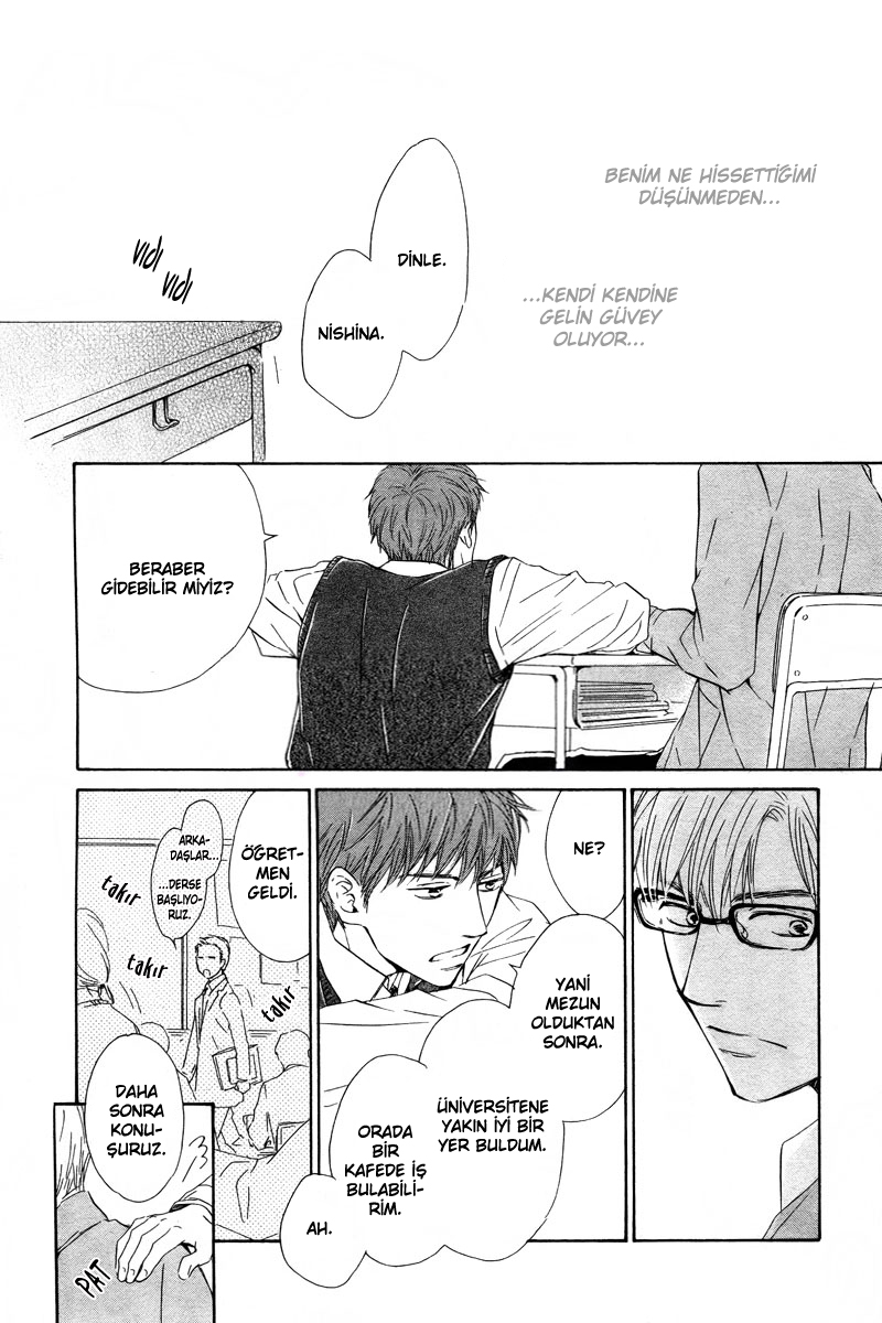 Hatsukoi no Atosaki Vol. 1 Ch. 4 第14页