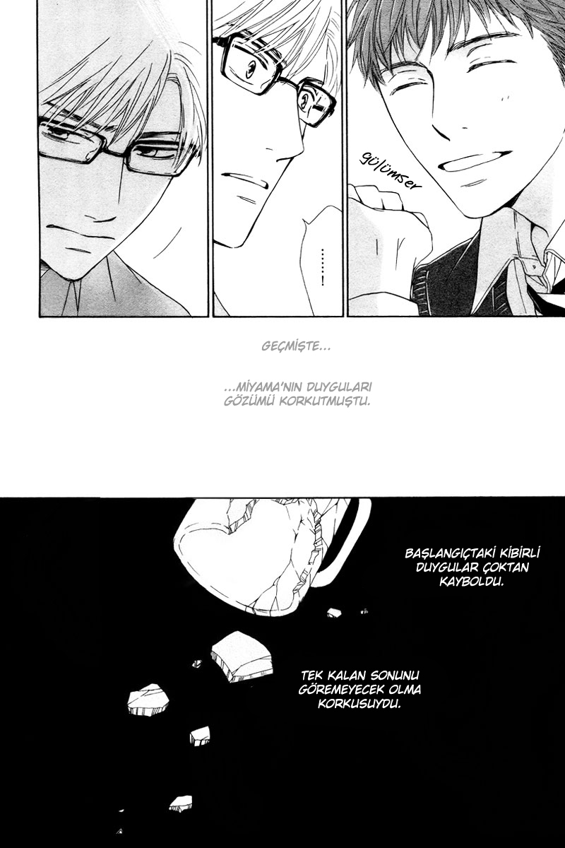 Hatsukoi no Atosaki Vol. 1 Ch. 4 第16页