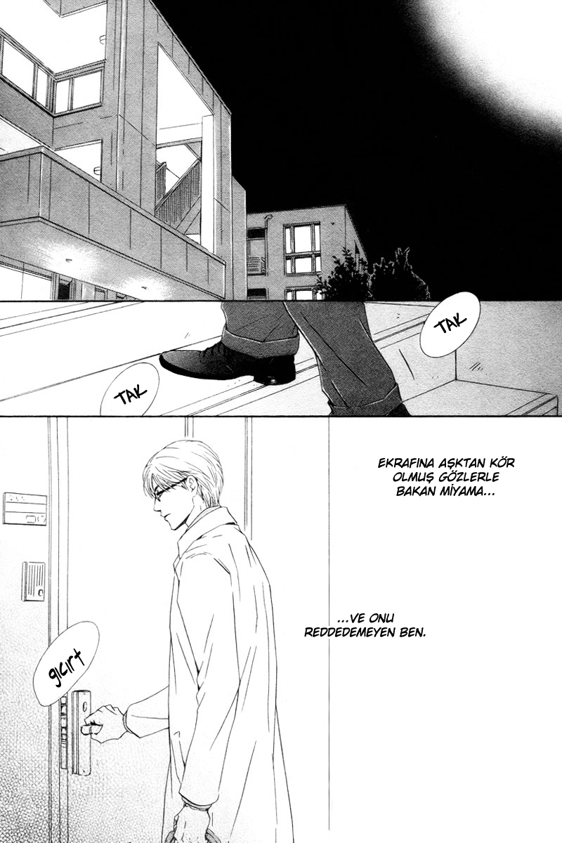 Hatsukoi no Atosaki Vol. 1 Ch. 4 第17页